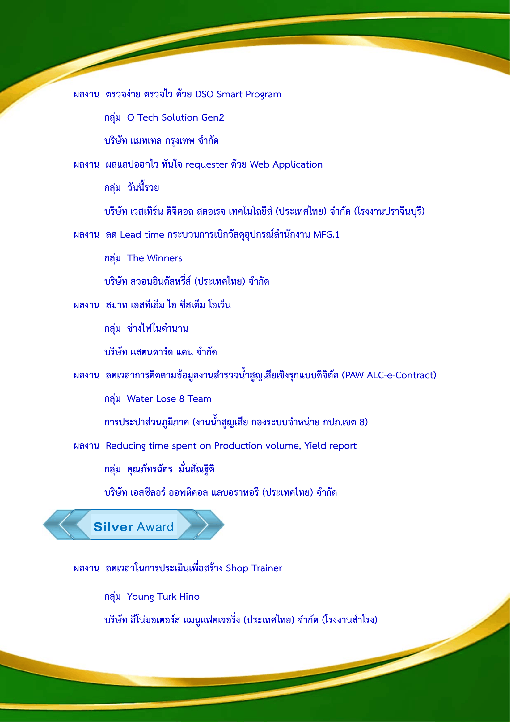 Overview 1